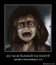 "Мысли от меня"