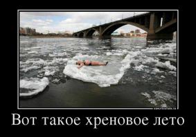 В Тверской области в середине июня выпал снег