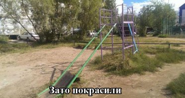 Конечно, а то заржавеет ещё :)