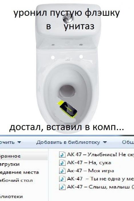 Попахивает поклонником русского рэпа.