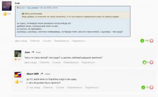 Смешные комментарии из социальных сетей 07.12.14