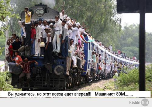 Самый роскошный поезд в Индии.