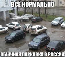 Залетел заправиться 