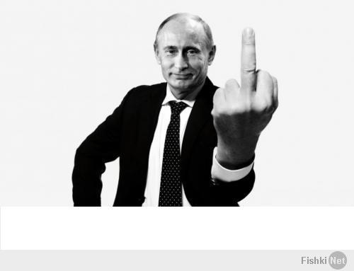 Во всём виноват Путин!