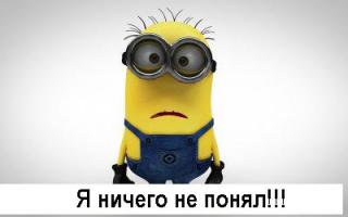 Сказал жене, что нужно пропылесосить пол