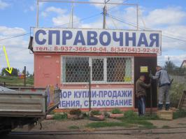 Киоски переставить вдоль дороги, проблема решится сам-собой, кому не лень пройтись лишние 100 метров чем стоять в очереди тот дойдёт!!!