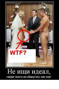 Настоящая русская свадьба