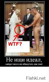 Настоящая русская свадьба