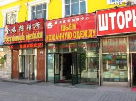 А что не так в этих надписях???