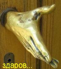 Необычные дверные ручки