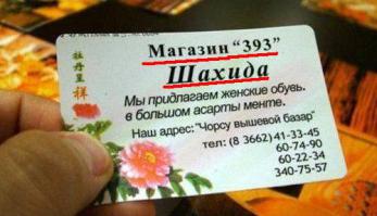 Алла я в бар))))))))))))))))