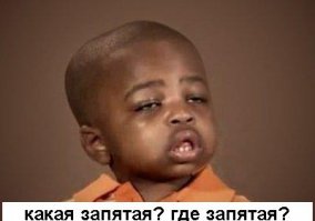 Поехал на вызов