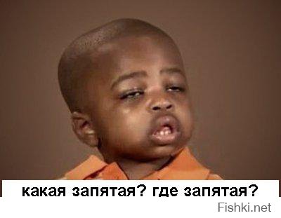 Поехал на вызов