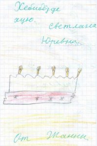 Велосипедист 