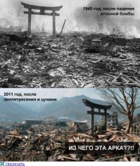 ЯПОНИЯ