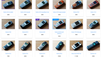 скрин с их сайта.