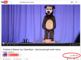 Там за три дня больше 13-млн. просмотров.