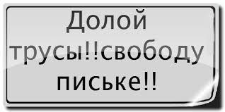 Женский спорт