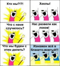 Я отправлю к вам Ивана