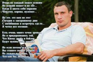 Мысли, над которыми хочется задуматься