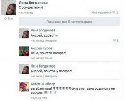 С Рождеством Христовым! 