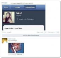 никого не смутил тампон рядом с простатой?