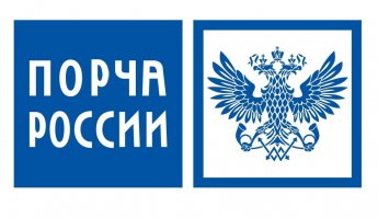 Амазон против Почты России