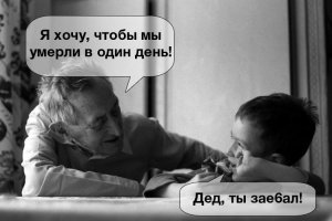 Немного «чернухи» часть 4