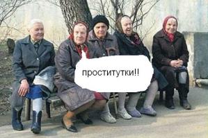 Торговля собой