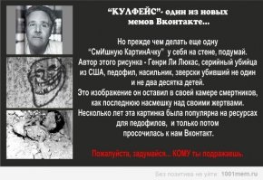 Главные слова этого года