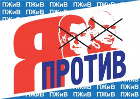 Доказано: Удальцов - вор
