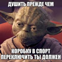 Доездился 