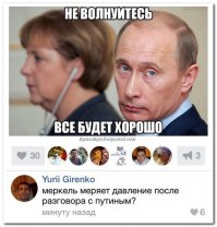Ну у Путина капилляр в глазу от давления уже лопнул