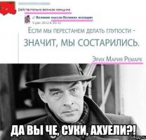 Женщины-писательницы с мужскими псевдонимами