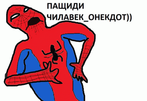 Мужики