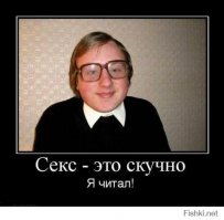 Я так понимаю,ты до сих пор читаешь?