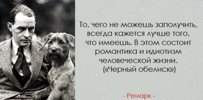 Снимаю шляпу пред этими словами...