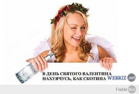 Солянка от  Свято́го Валенти́на