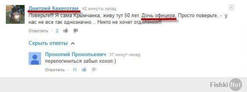 Мем такой новый: