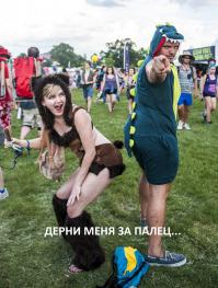 Гости фестиваля Боннару