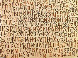 Смертельная хватка)))