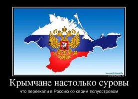 Как теперь живут военные в Крыму