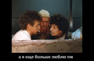 Путинская "Матрёшка безопасности"