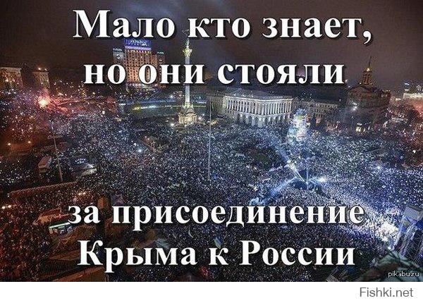 Первые 6 месяцев с победы Майдана