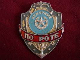 Такой как-то носил...