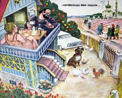 Из жизни сельского батюшки