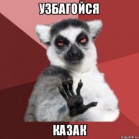 Спорить с неадекватом не буду! Ряженных клоунов в ваших "бравых" рядах 99%.