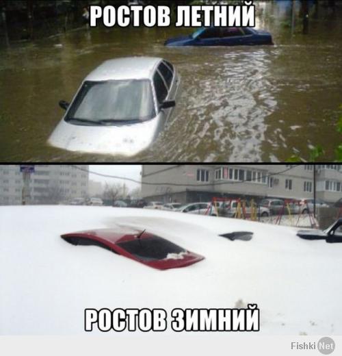 Отличные дороги!