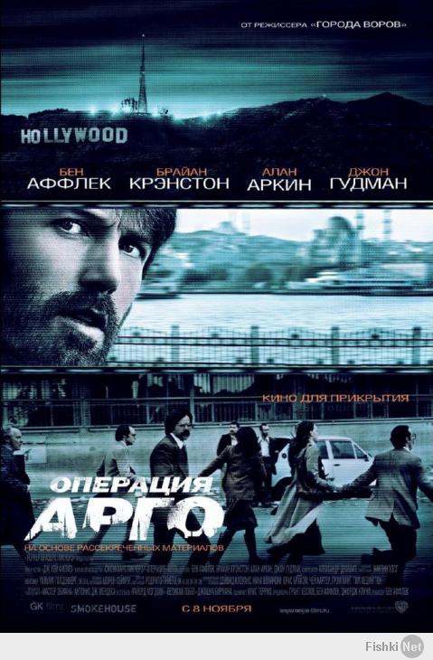 В 2013 году фильм Бена Аффлека Операция «Арго» взял 3 Оскара (в т.ч. за лучший фильм). Как раз про захват этого посольства. Лента в целом художественная, но с некой претензией на документальность. Посмотреть можно, если не боитесь американской пропаганды)

_