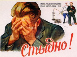 Неадекватные пешеходы